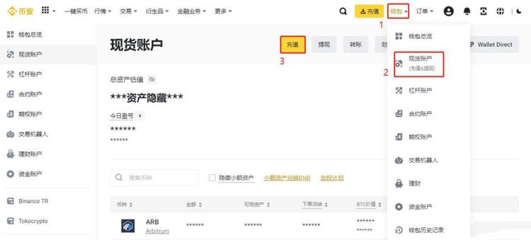 Bybit交易所提币好提吗？提币快吗？