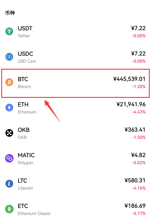 新手小白怎么获得比特币？比特币获取教程