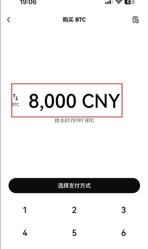 新手小白怎么获得比特币？比特币获取教程