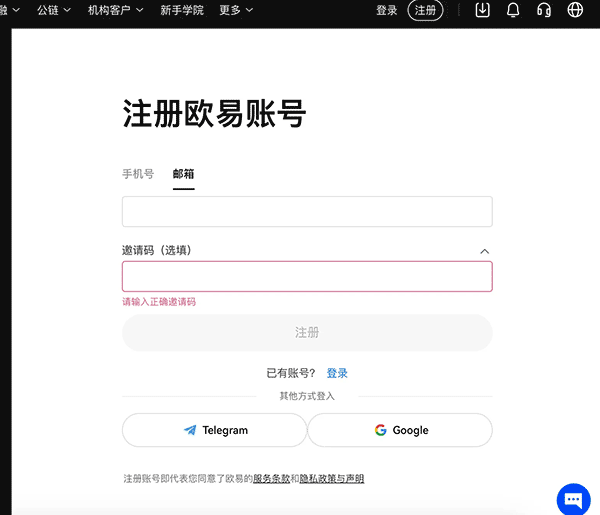 新手小白怎么获得比特币？比特币获取教程