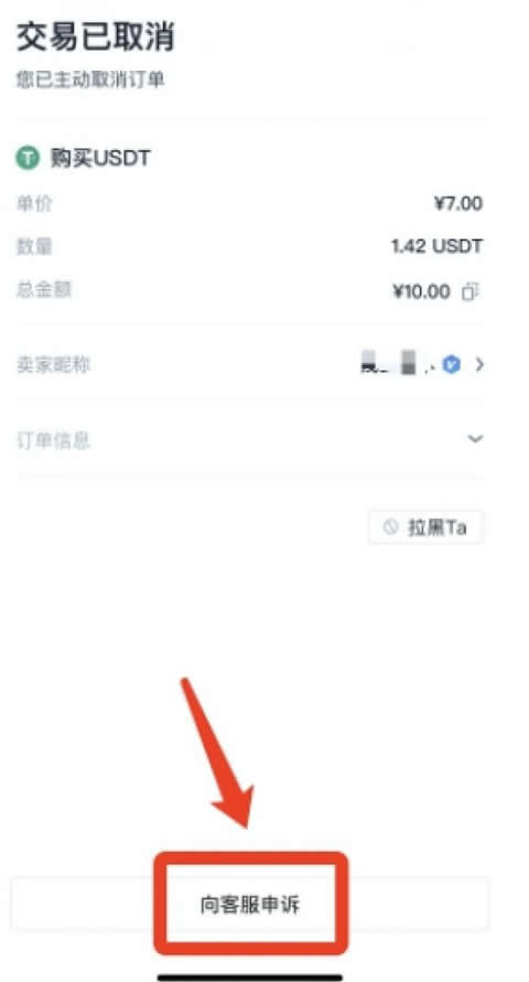 新手小白怎么获得比特币？比特币获取教程