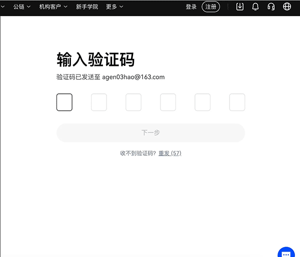 新手小白怎么获得比特币？比特币获取教程
