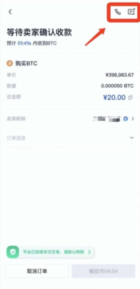 新手小白怎么获得比特币？比特币获取教程