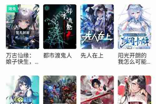 酷我漫画网入口在哪里 酷我漫画网入口