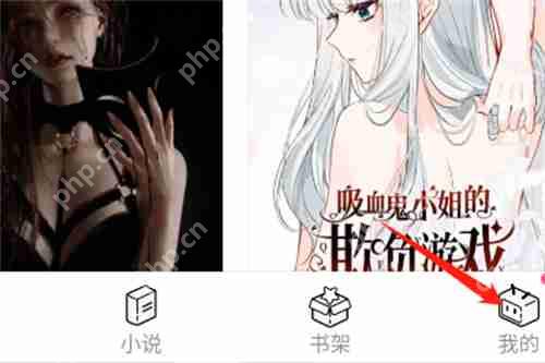 酷我漫画网入口在哪里 酷我漫画网入口