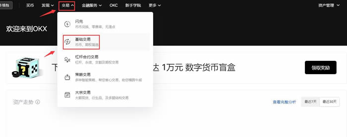 EOS币未来会涨吗？能达到10美元吗？2025-2050年EOS价格预测