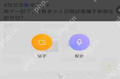 快看漫画APP怎么发帖？快看漫画发帖方法说明快看漫画APP怎么发帖？