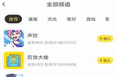 快看漫画APP怎么发帖？快看漫画发帖方法说明快看漫画APP怎么发帖？