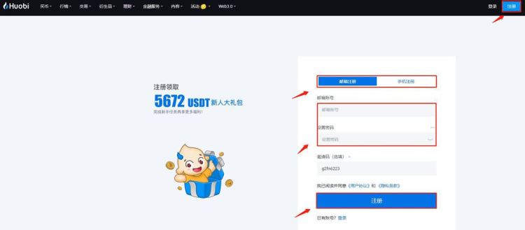 ONDO是什么币种？值得投资吗？