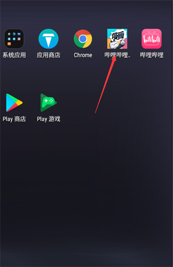 哔哩哔哩漫画怎么修改自我介绍 哔哩哔哩漫画修改自我介绍步骤一览