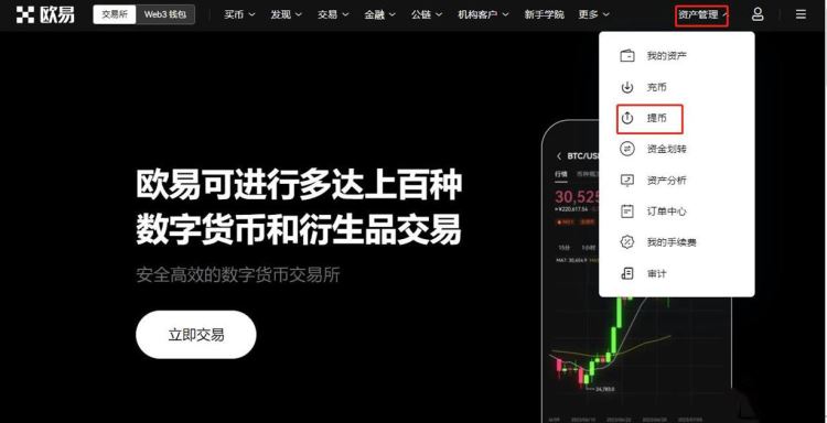 USDT在各链之间怎么转换？在各交易所可以互转吗？