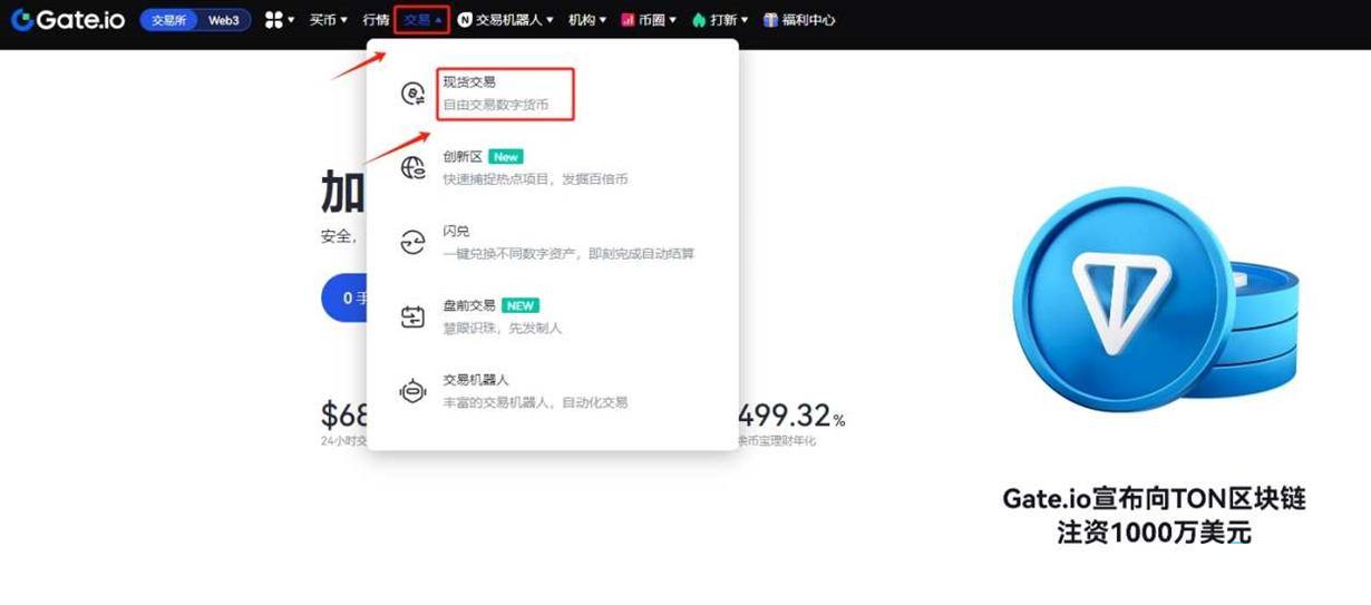 gtaceo怎么注册