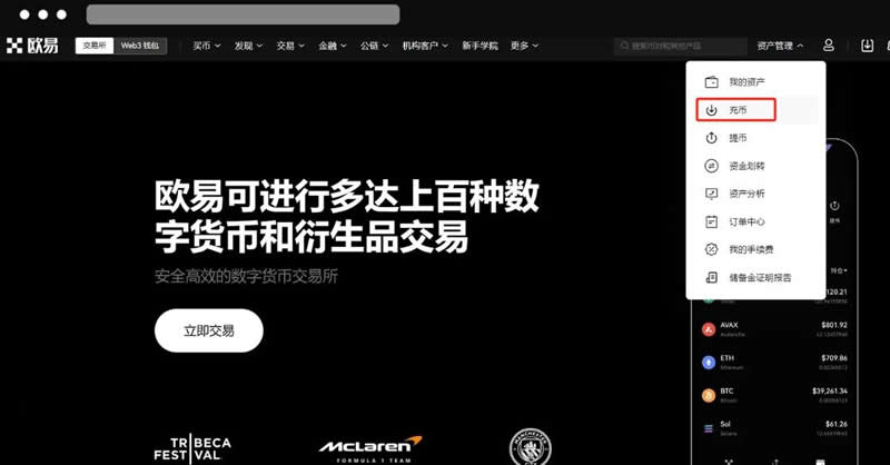 USDT放在哪里最安全？最靠谱？一文全面了解