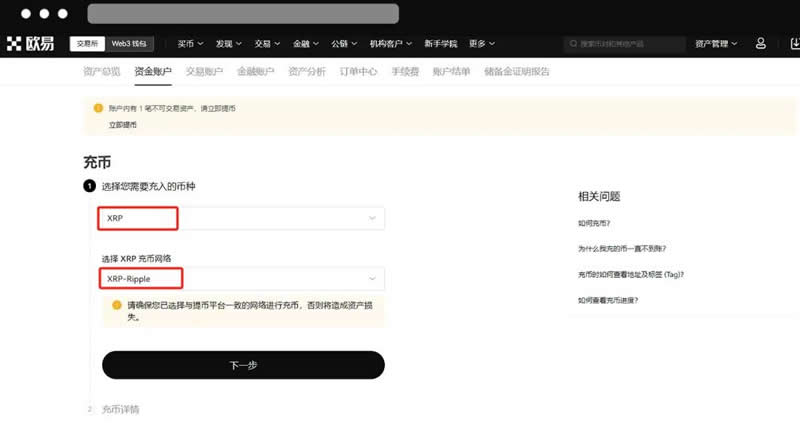 USDT放在哪里最安全？最靠谱？一文全面了解