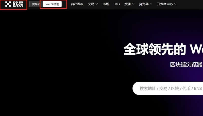 USDT放在哪里最安全？最靠谱？一文全面了解