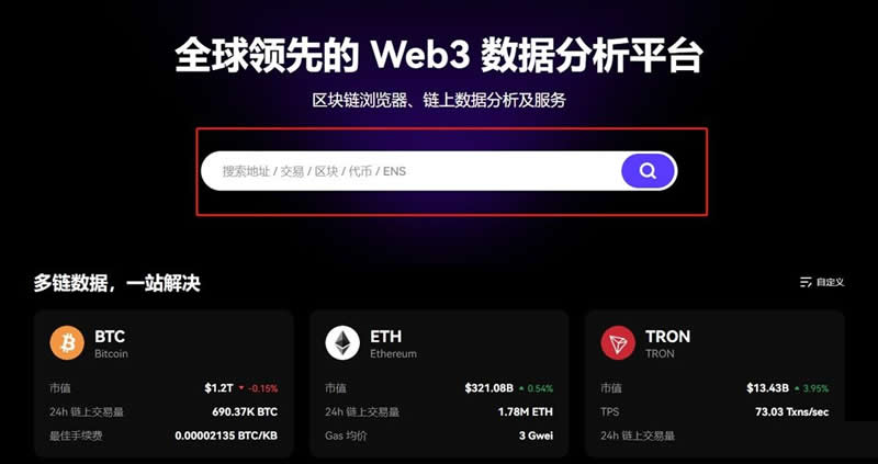 USDT放在哪里最安全？最靠谱？一文全面了解