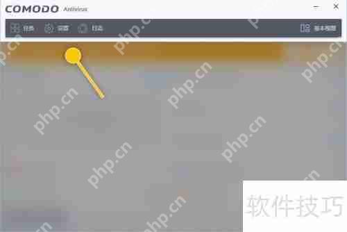 COMODO Antivirus信任受信安装程序安装文件的方法