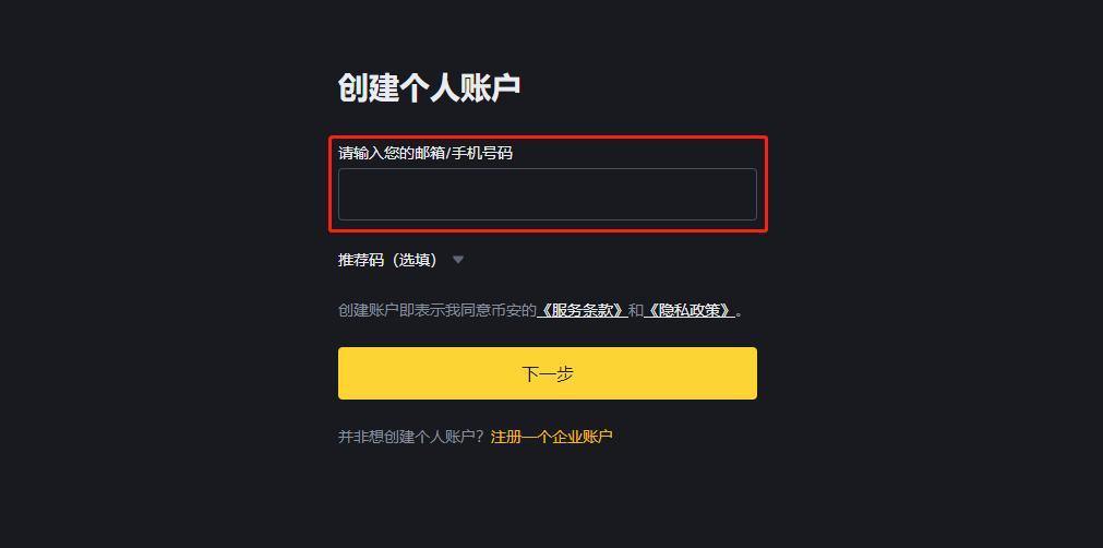 THE币未来如何？2025-2030年Thena(THE)价格预测