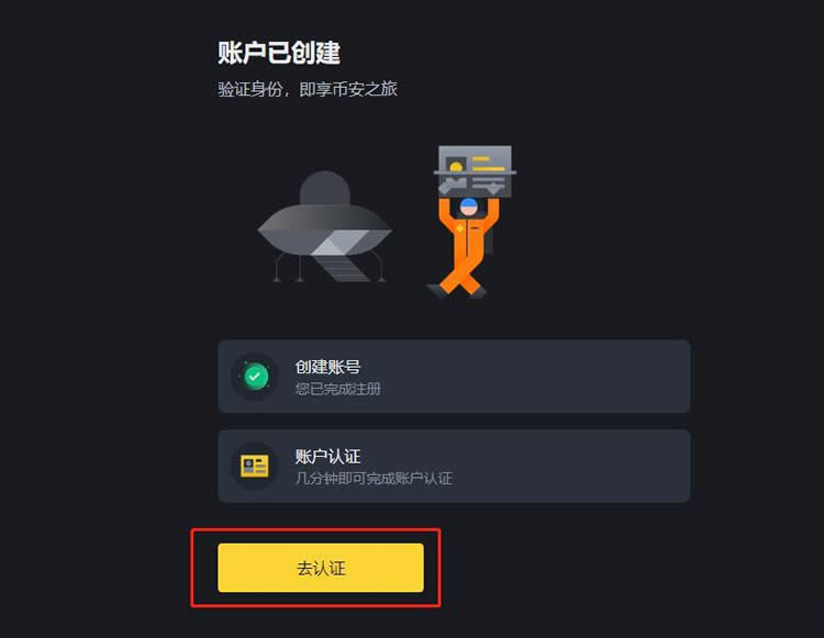 用美元买USDT很难吗？在币安交易所购买USDT操作教程