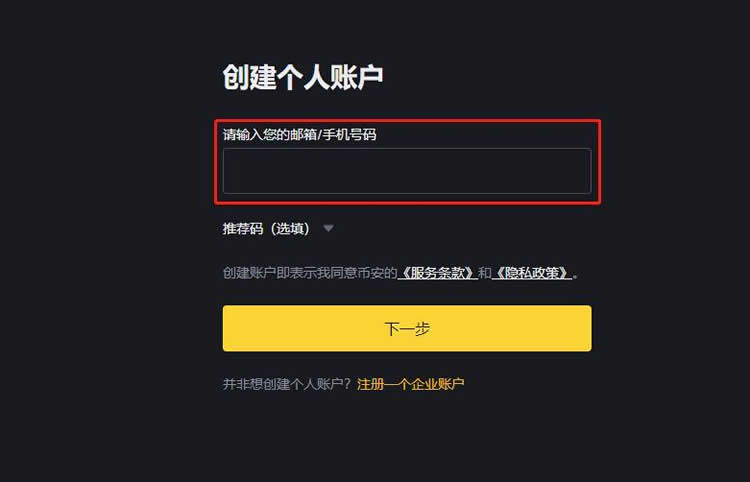 用美元买USDT很难吗？在币安交易所购买USDT操作教程