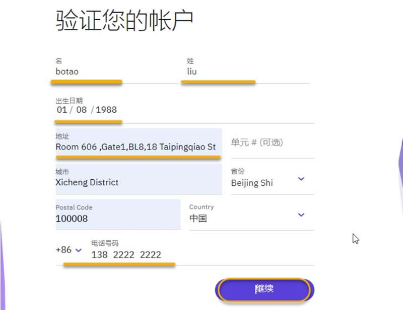 Kraken怎么购买USDT？Kraken交易所新手注册认证买U步骤教程