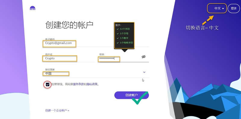 Kraken怎么购买USDT？Kraken交易所新手注册认证买U步骤教程