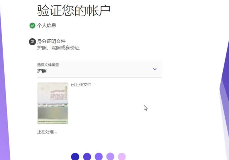 Kraken怎么购买USDT？Kraken交易所新手注册认证买U步骤教程