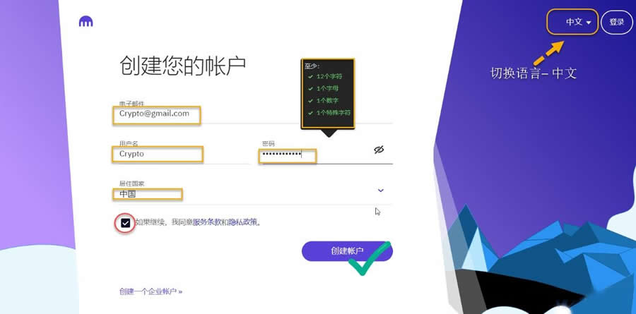 Kraken怎么购买USDT？Kraken交易所新手注册认证买U步骤教程