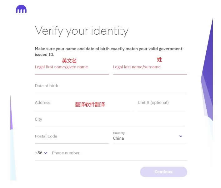 Kraken怎么购买USDT？Kraken交易所新手注册认证买U步骤教程