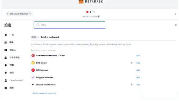 小狐狸wallet怎么提现、充值？Metamaskwallet使用教学