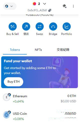 小狐狸wallet怎么提现、充值？Metamaskwallet使用教学