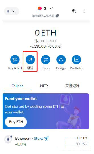 小狐狸wallet怎么提现、充值？Metamaskwallet使用教学