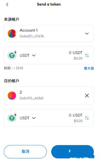 小狐狸wallet怎么提现、充值？Metamaskwallet使用教学