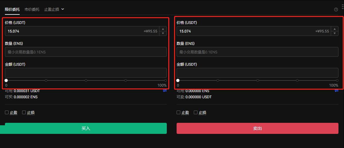ENS币价格预测:ENS币在2025年能达到400美元吗？