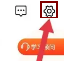 欣师网在哪清空缓存视频 欣师网校清空缓存视频操作一览