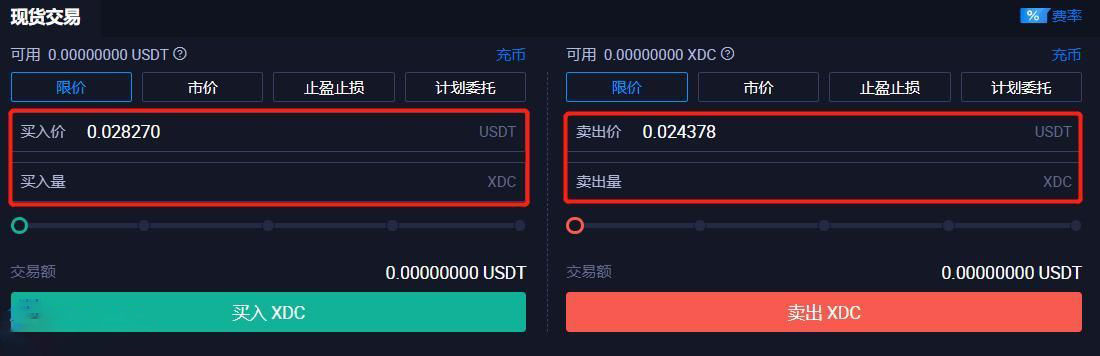 XDC币怎么样?XDC是龙头币吗?XDC币还值得买吗?