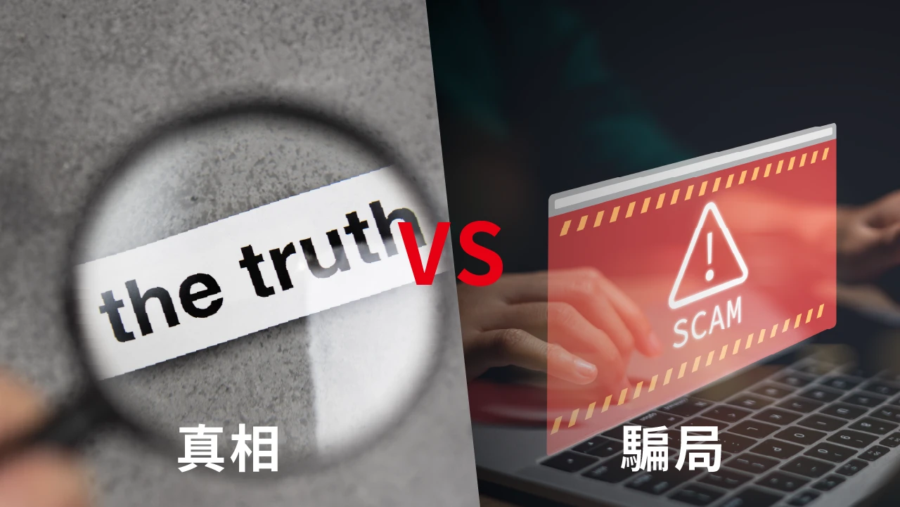 揭秘中本聪(satoshi nakamoto)真实身份:谁才是真正的比特币之父？