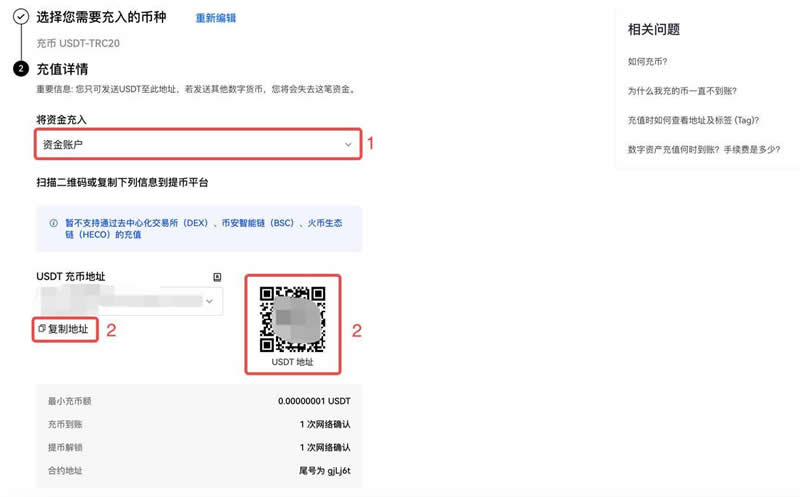 什么是比特币地址？它有什么用？