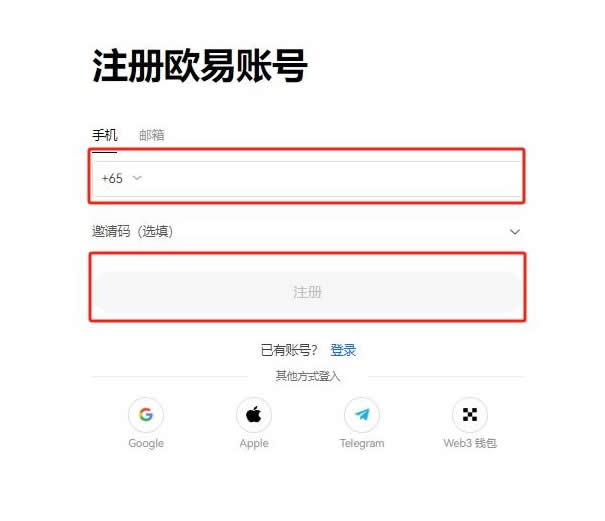 数字货币怎么买卖交易变成人民币？数字货币买卖交易教程
