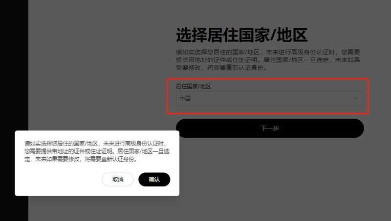 数字货币怎么买卖交易变成人民币？数字货币买卖交易教程