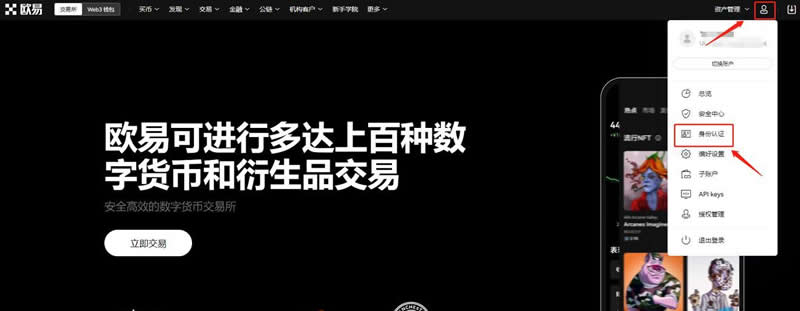 数字货币怎么买卖交易变成人民币？数字货币买卖交易教程