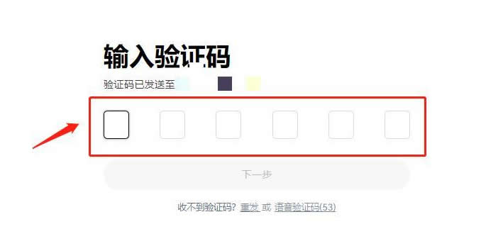 数字货币怎么买卖交易变成人民币？数字货币买卖交易教程