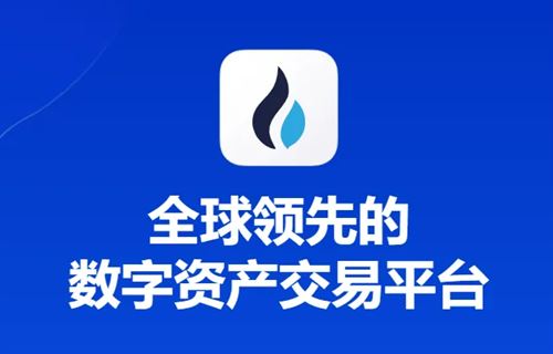 币圈三大交易所排名 2025年十大虚拟币交易APP最新榜单