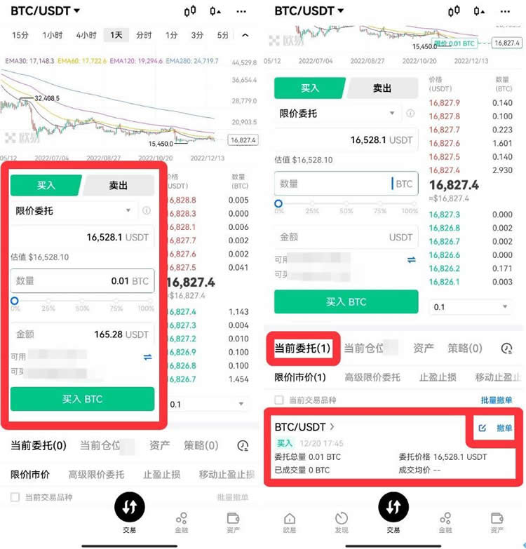 比特币怎么出售才安全呢？比特币出售/出金操作教程完整版