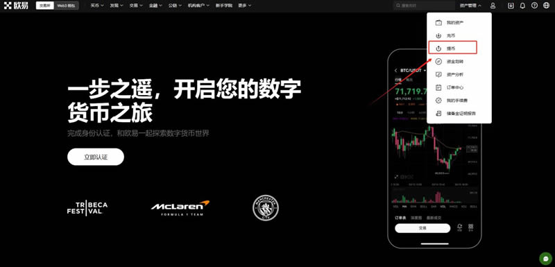 比特币怎么出售才安全呢？比特币出售/出金操作教程完整版