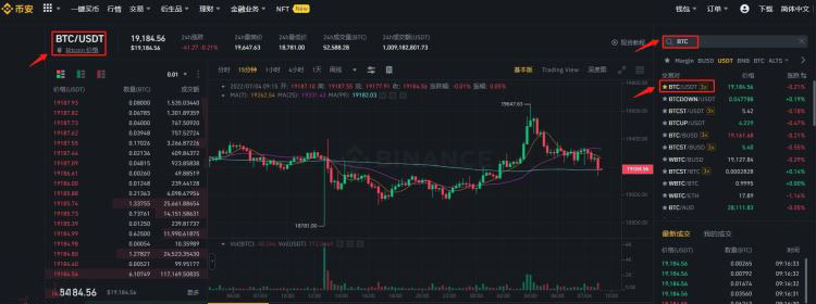 比特币怎么出售才安全呢？比特币出售/出金操作教程完整版