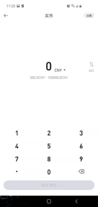 比特币在国内卖不出去是真的吗？在中国比特币怎么交易？