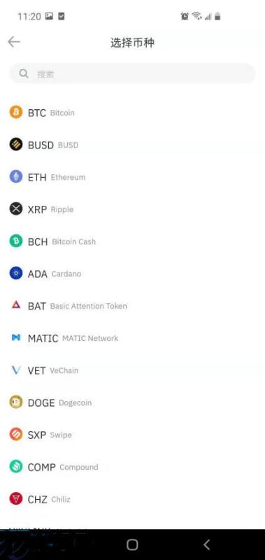 比特币在国内卖不出去是真的吗？在中国比特币怎么交易？