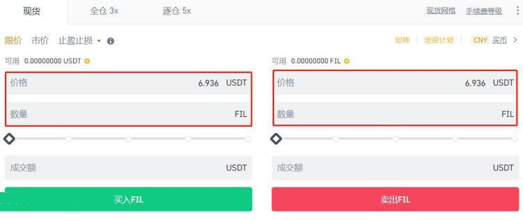FIL币创始人是谁,哪国人,FIL币创始人跑路了吗？