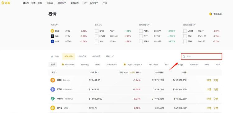 FIL币创始人是谁,哪国人,FIL币创始人跑路了吗？